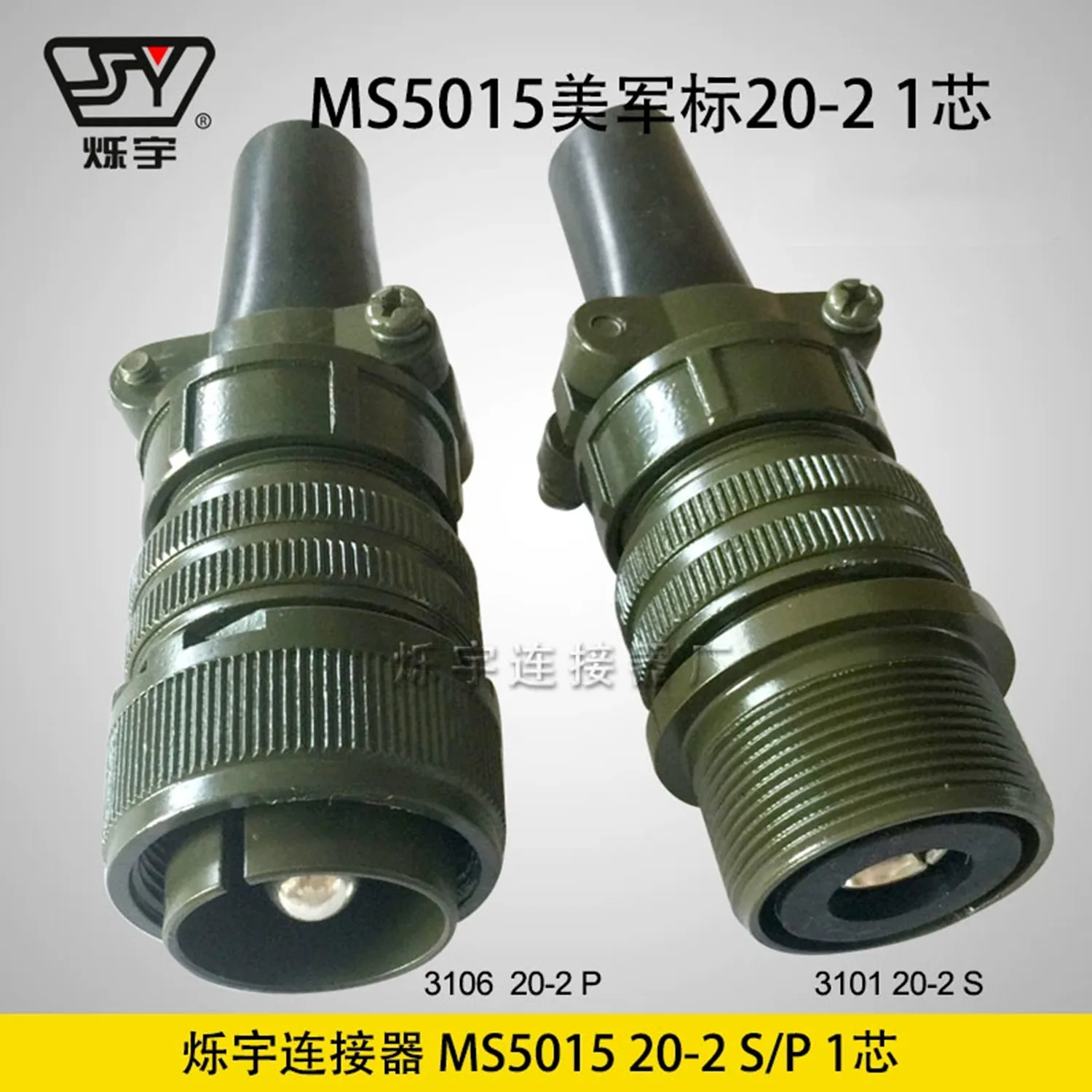 Original new 100% 5015 20-2 single core automotive industry high current connector current 150A aviation plug
Original new 100% 5015 20-2 single core automotive industry high current connector current 150A aviation plug