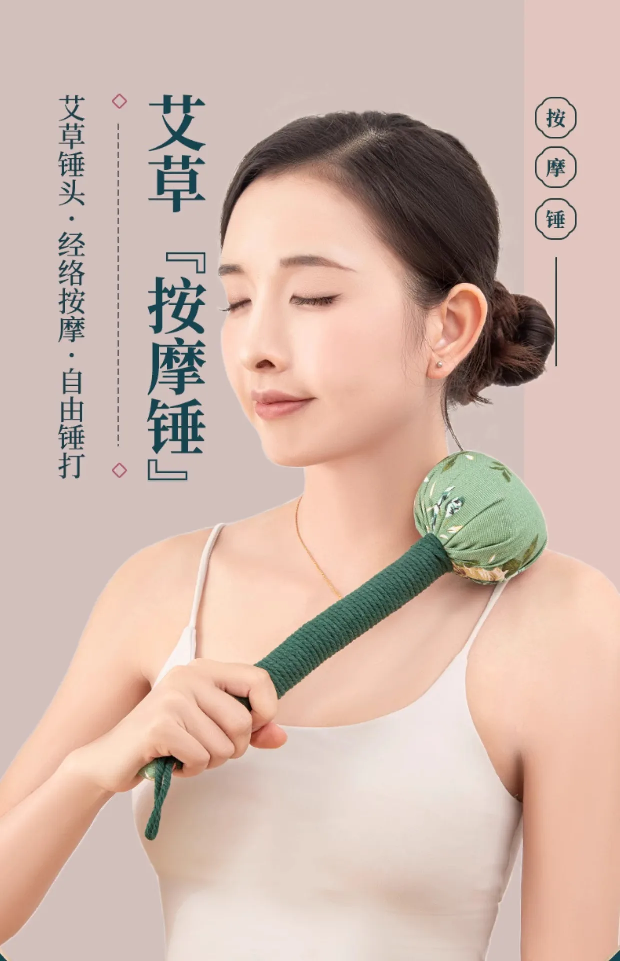 Moxa-infused Massage Hammer for Back Pounding, Shoulder Hammering, and Meridian Tapping, Used for Moxibustion and Massage Mugwort Energy Massage Hammer