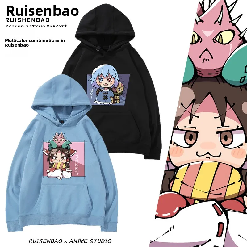 Восточный проект, связанный с JOJO, удивительные приключения, BOLI Ling Meng, аниме, толстовка с капюшоном Fce, весна-осень-зима, мужская одежда
Восточный проект, связанный с JOJO, удивительные приключения, BOLI Ling Meng, аниме, толстовка с капюшоном Fce, весна-осень-зима, мужская одежда