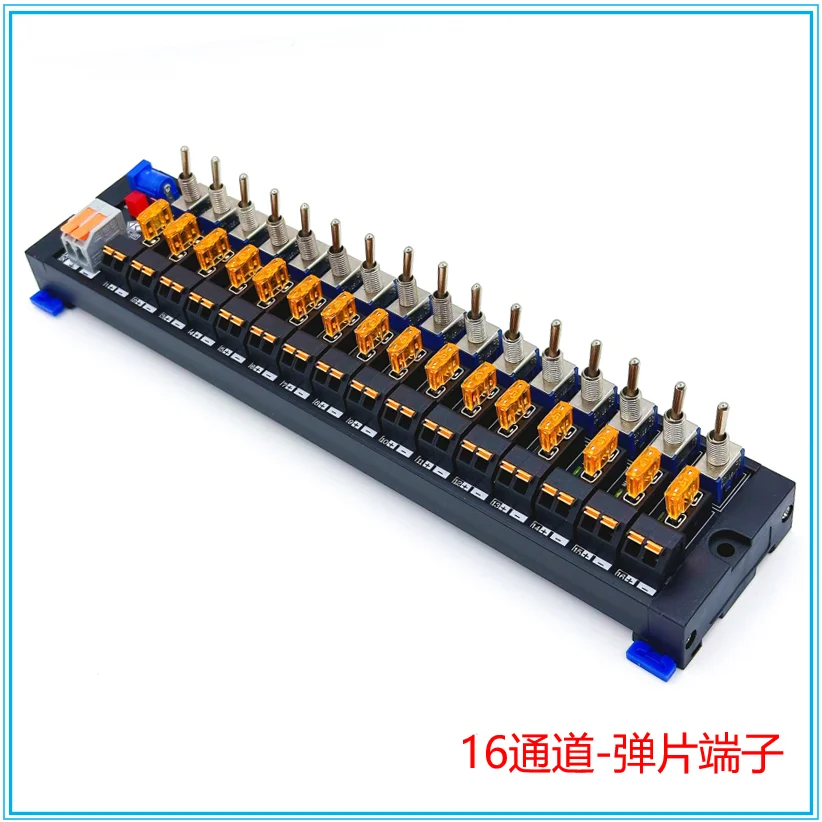 16-channel DC Toggle Switch Distribution Terminal Module, Each Channel Is Independently Equipped with Fuse Protection
16-channel DC Toggle Switch Distribution Terminal Module, Each Channel Is Independently Equipped with Fuse Protection