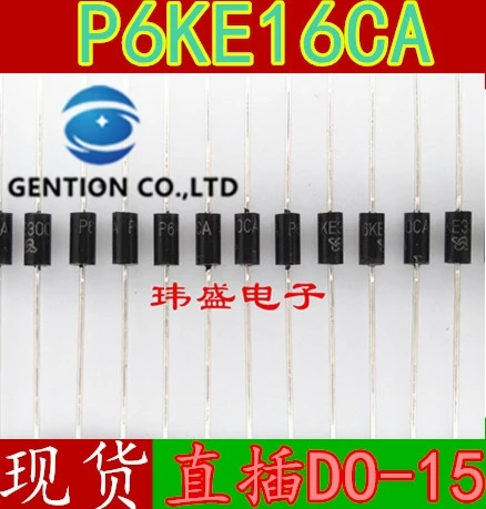 50PCS P6KE16CA two-way TVS transient suppression diodes DO 16 v-15 in stock 100% new and original
50PCS P6KE16CA two-way TVS transient suppression diodes DO 16 v-15 in stock 100% new and original