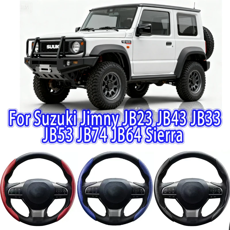 Для Suzuki Jimny JB23 JB43 JB33 JB53 JB74 JB64 Sierra автомобильный чехол на руль 38 см противоскользящий замшевый чехол на руль авто
Для Suzuki Jimny JB23 JB43 JB33 JB53 JB74 JB64 Sierra автомобильный чехол на руль 38 см противоскользящий замшевый чехол на руль авто