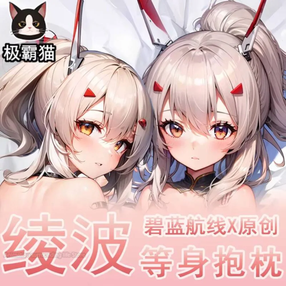 Azur Anime Lane IJN Ayanami Cosplay Dakimakura 2WAY Hugging Body Pillow Case Otaku . Pillow Cushion Cover Xmas Gifts
Azur Anime Lane IJN Ayanami Cosplay Dakimakura 2WAY Hugging Body Pillow Case Otaku . Pillow Cushion Cover Xmas Gifts