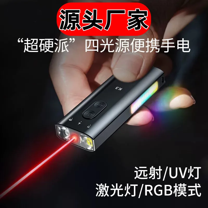 Symphony Multifunctional Portable K3 Mini Flashlight Long Battery Life Lighting Manufacturer Private Model Direct Supply
Symphony Multifunctional Portable K3 Mini Flashlight Long Battery Life Lighting Manufacturer Private Model Direct Supply