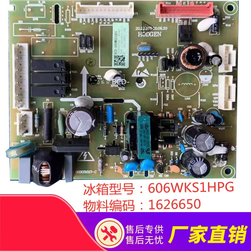 Подходит для нового холодильника Hisense Rongsheng, компьютерная плата BCD-606WKS1HPG-519WTVBP, материнская плата 1626650
Подходит для нового холодильника Hisense Rongsheng, компьютерная плата BCD-606WKS1HPG-519WTVBP, материнская плата 1626650