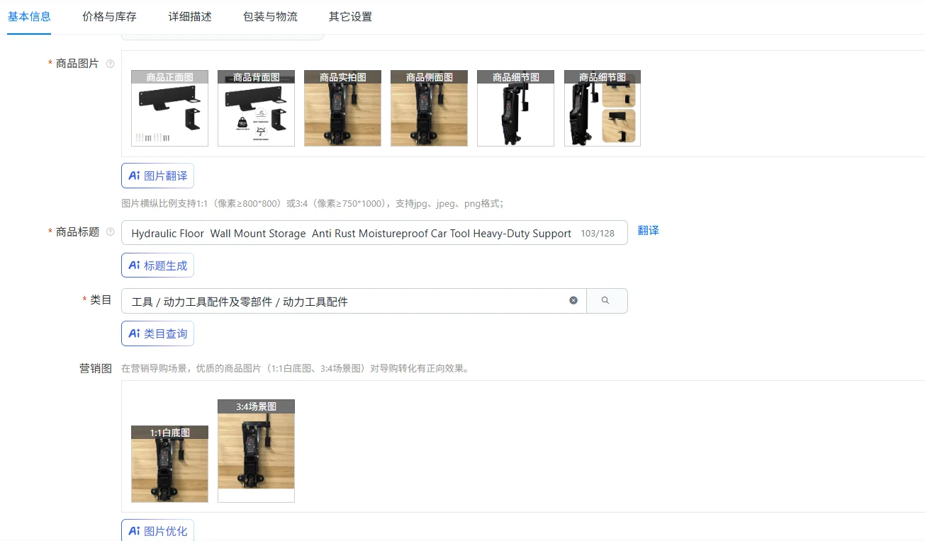 Hydraulic Floor Wall Mount Storage Anti Rust Moistureproof Car Tool Heavy-Duty Support: Handles Loads
Hydraulic Floor Wall Mount Storage Anti Rust Moistureproof Car Tool Heavy-Duty Support: Handles Loads