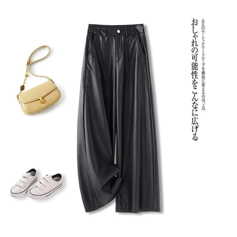 Women's black wide-leg pants for autumn and winter, new high-waisted black leather trousersPUWide-leg pants, loose casual bootcu
Women's black wide-leg pants for autumn and winter, new high-waisted black leather trousersPUWide-leg pants, loose casual bootcu