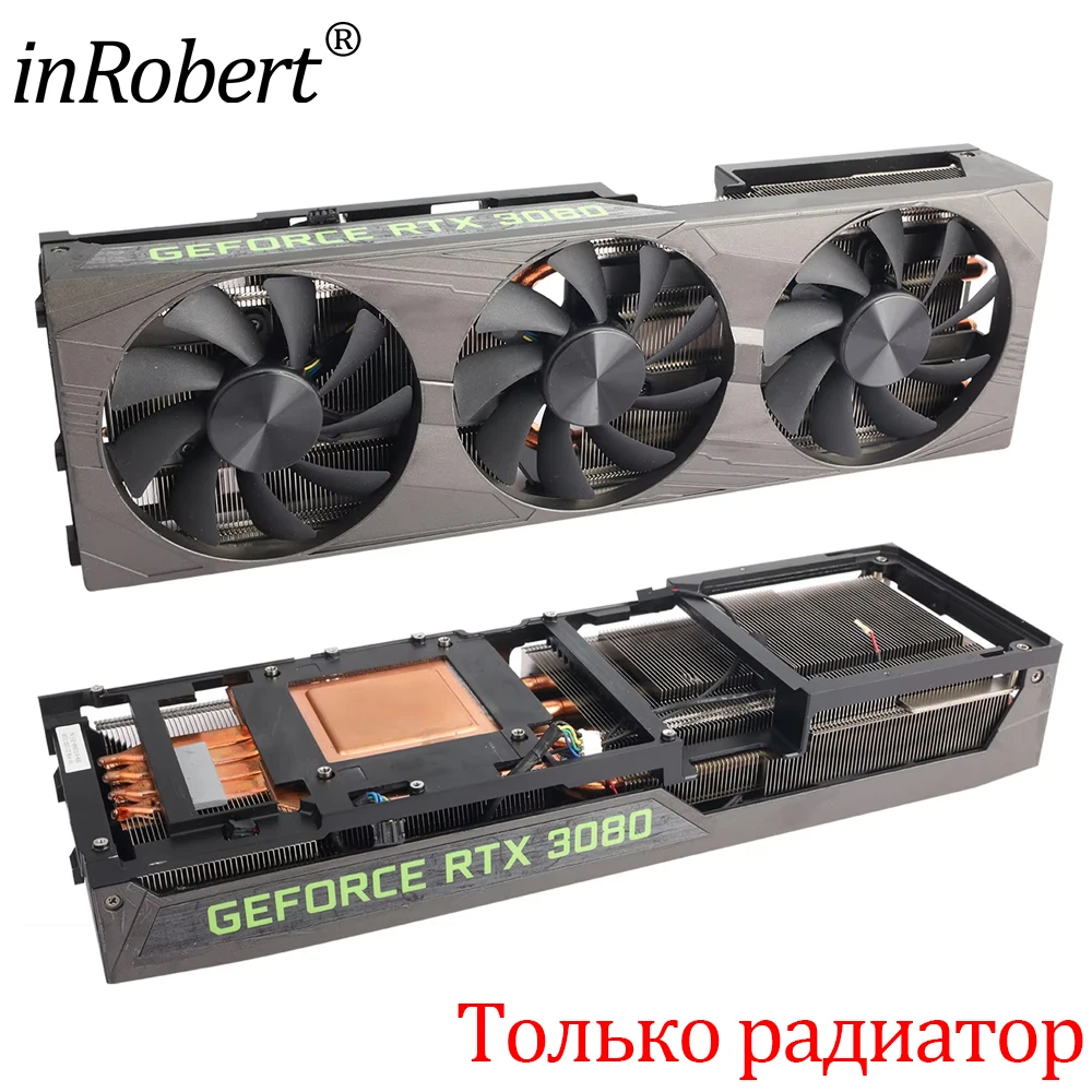 RTX2070S RTX3070 RTX3080 Video Card Cooler Heatsink For Dell/HP/Lenovo GEFORCE RTX 2070S 3070 3080 Graphics Card Radiator
RTX2070S RTX3070 RTX3080 Video Card Cooler Heatsink For Dell/HP/Lenovo GEFORCE RTX 2070S 3070 3080 Graphics Card Radiator