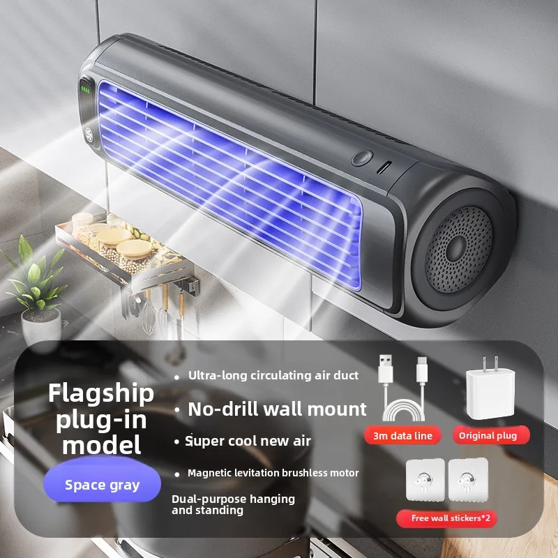 2026 New No Punch Wall Fan Kitchen Bathroom Toilet Special Small Wall Mounted Fan Silent Cooling For Home Dorm Air Circulation
2026 New No Punch Wall Fan Kitchen Bathroom Toilet Special Small Wall Mounted Fan Silent Cooling For Home Dorm Air Circulation