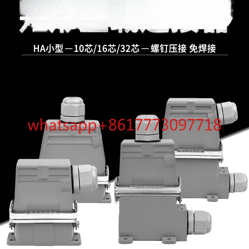 Small Rectangle Heavy Duty Connector HDC-HA-010.16.32 Core, Waterproof Aviation Plug, Hot Runner Socket
Small Rectangle Heavy Duty Connector HDC-HA-010.16.32 Core, Waterproof Aviation Plug, Hot Runner Socket