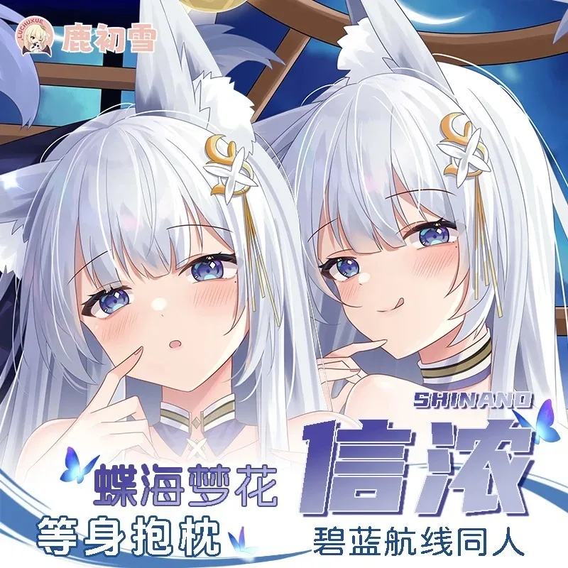 Azur Game Lane Shinano Cosplay Anime Long Dakimakura Hing Body Pillow Case Otaku Cover Gift
Azur Game Lane Shinano Cosplay Anime Long Dakimakura Hing Body Pillow Case Otaku Cover Gift