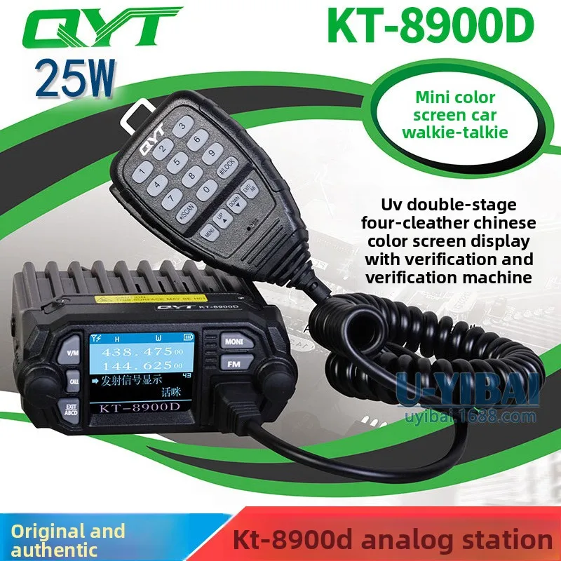 QYT KT-8900D 25Watt Mini Car Mobile Radio Dual Band VHF/UHF 136-174/400-480MHz Quad Watch Walkie Talkie KT8900D
QYT KT-8900D 25Watt Mini Car Mobile Radio Dual Band VHF/UHF 136-174/400-480MHz Quad Watch Walkie Talkie KT8900D