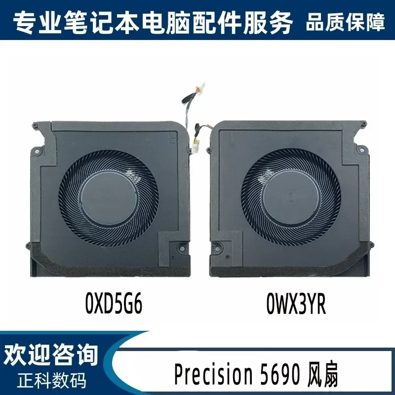 For Dell Precision 5690 Cooling Fan and Heatsink Assembly Compatible with Part Numbers 0XD5G6 and 0WX3YR
For Dell Precision 5690 Cooling Fan and Heatsink Assembly Compatible with Part Numbers 0XD5G6 and 0WX3YR