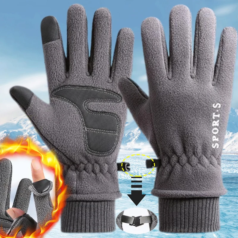 Winter Fleece Gloves for Men Women Touchscreen Warm Outdoor Cycling Driving Cold Resistance Gloves Windproof Non Slip Gloves
Winter Fleece Gloves for Men Women Touchscreen Warm Outdoor Cycling Driving Cold Resistance Gloves Windproof Non Slip Gloves