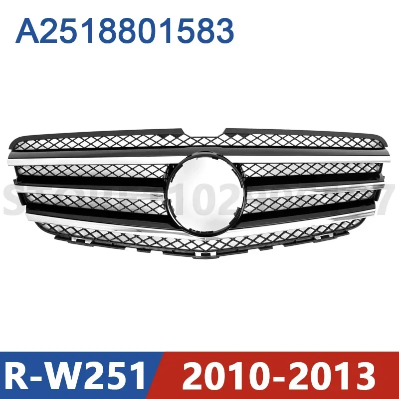 Для 2010-2013 W251 Mercedes Benz R280 R320 R350 R400 R500 R63 Передний бампер Радиатор Решетка Сетка Средняя сетка A2518801583 2518801583
Для 2010-2013 W251 Mercedes Benz R280 R320 R350 R400 R500 R63 Передний бампер Радиатор Решетка Сетка Средняя сетка A2518801583 2518801583