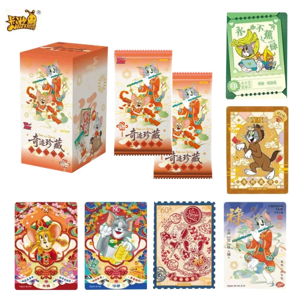 KAYOU Genuine Tom and Jerry Card Miracle Collection New Year Overture Vol.1 Anime Peripheral Collection Cards Toys and Gifts
KAYOU Genuine Tom and Jerry Card Miracle Collection New Year Overture Vol.1 Anime Peripheral Collection Cards Toys and Gifts