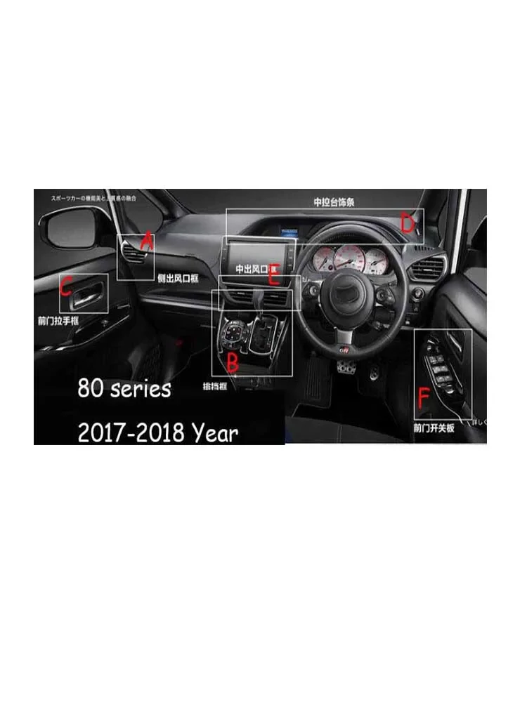 Door Handle Instrument Panel Air Outlet Plating Decorative Frame Strip For VOXY 80 series
Door Handle Instrument Panel Air Outlet Plating Decorative Frame Strip For VOXY 80 series