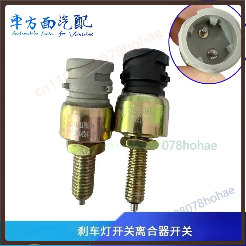 For Tianqiu 3754030-1063 3720010-1063 Clutch Brake Light Switch For FAW JH6 Truck Cab Control Parts
For Tianqiu 3754030-1063 3720010-1063 Clutch Brake Light Switch For FAW JH6 Truck Cab Control Parts