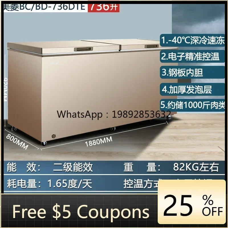 ZS Commercial Freezer 738 Liters Large Capacity Horizontal Refrigerated Freezer Single Temperature Freezer
ZS Commercial Freezer 738 Liters Large Capacity Horizontal Refrigerated Freezer Single Temperature Freezer