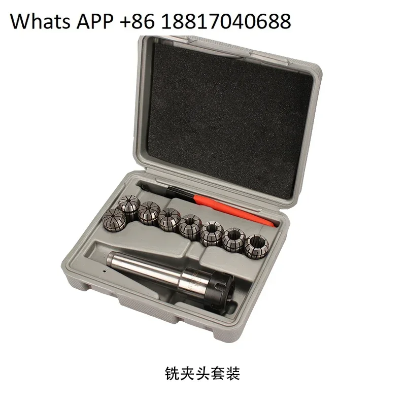 JY machine tool milling chuck set MT3-ER25 3-16MM8-piece set of 15-piece machine tool drilling and milling machine accessories
JY machine tool milling chuck set MT3-ER25 3-16MM8-piece set of 15-piece machine tool drilling and milling machine accessories