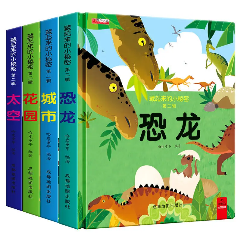 4 Books/Set Children's 3D Pop-up Books, Flipping Through Books By Vehicles, Cognitive Puzzle Books for 2-5 Years Old Babies
4 Books/Set Children's 3D Pop-up Books, Flipping Through Books By Vehicles, Cognitive Puzzle Books for 2-5 Years Old Babies