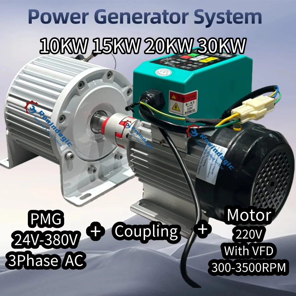 Factory 30KW 20KW 3Phase AC 380V 220V Permanent Magnet Generator With 300RPM-3500RPM Variable Frenquency Drive VFD Motor DIY
Factory 30KW 20KW 3Phase AC 380V 220V Permanent Magnet Generator With 300RPM-3500RPM Variable Frenquency Drive VFD Motor DIY