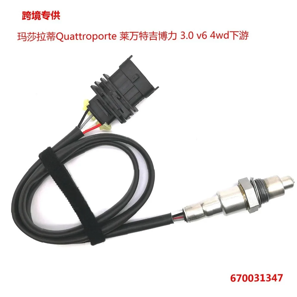 For Maserati Ghibli Levante Quattroporte 3.0L 3.8L Oxygen O2 Sensor 670031347 Front Rear Exhaust
For Maserati Ghibli Levante Quattroporte 3.0L 3.8L Oxygen O2 Sensor 670031347 Front Rear Exhaust