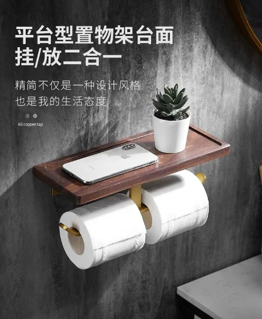 Toilet Space Aluminum Tissue Rack Shelf Toilet Roll Rack Solid Wood Creative Nordic Style Toilet Tissue Box
Toilet Space Aluminum Tissue Rack Shelf Toilet Roll Rack Solid Wood Creative Nordic Style Toilet Tissue Box