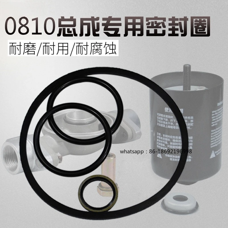 C0810 Filter Special Gasket O-ring Positive Star Filter Base Sealing Gasket Rubber Gasket Rubber Small Mouth Sealing Ring
C0810 Filter Special Gasket O-ring Positive Star Filter Base Sealing Gasket Rubber Gasket Rubber Small Mouth Sealing Ring