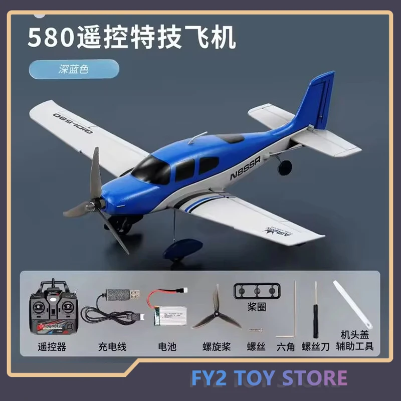RC Airplane QIDI580 Remote Control Fixed Wing Glider Aircraft Four Channel SR22 Brushless Motor Model for Outdoor Entertainment
RC Airplane QIDI580 Remote Control Fixed Wing Glider Aircraft Four Channel SR22 Brushless Motor Model for Outdoor Entertainment
