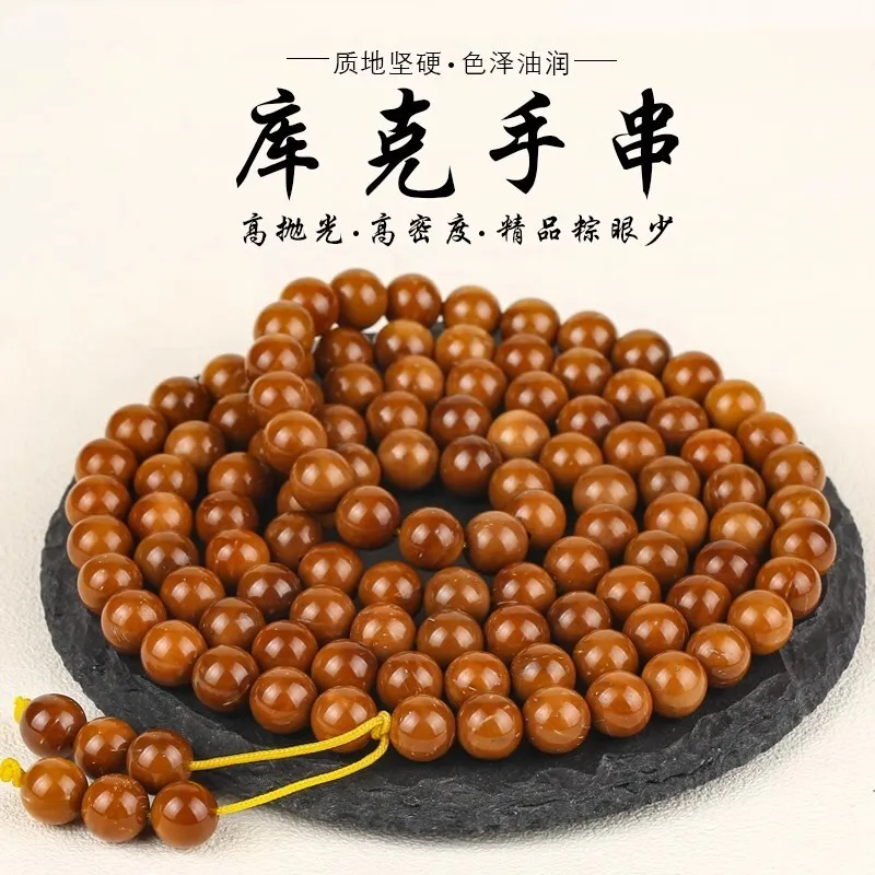 Premium AA Grade Cook Handstring Round Barrel Beads Pieces For Both Men And Women Aged Bodhi Cultural Toys Buddhist Wooden jewe
Premium AA Grade Cook Handstring Round Barrel Beads Pieces For Both Men And Women Aged Bodhi Cultural Toys Buddhist Wooden jewe