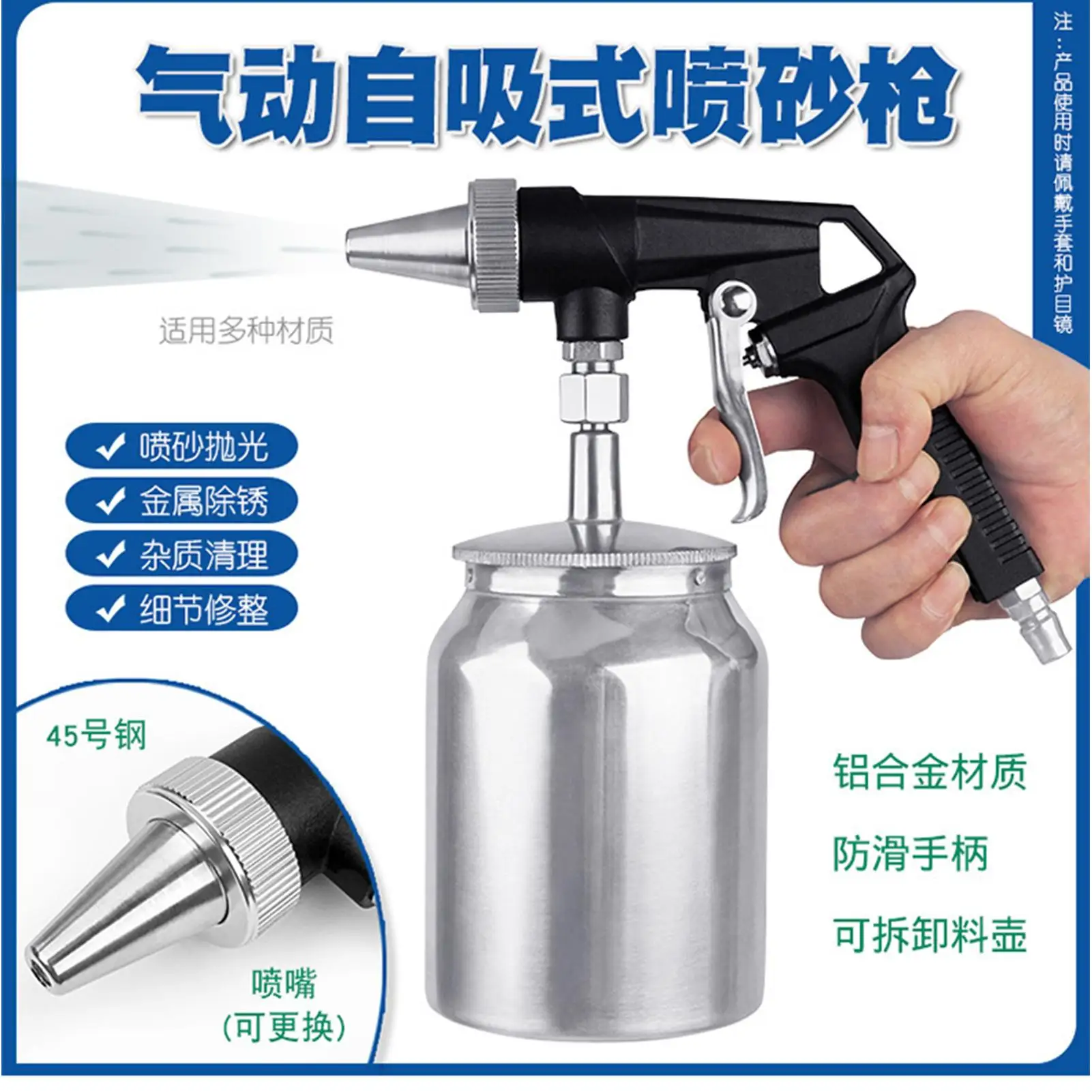 Pneumatic Self-priming Sandblasting Gun High-Pressure Sand Blasting Tool Auto Body Pneumatic Rust Remover For Paint Wood Stains
Pneumatic Self-priming Sandblasting Gun High-Pressure Sand Blasting Tool Auto Body Pneumatic Rust Remover For Paint Wood Stains