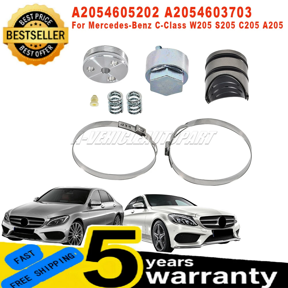 New For Mercedes-Benz C-Class W205 S205 C205 A205 A2054603703 Automobile Steering Gear Thrust Piece Parts Kit car accessories
New For Mercedes-Benz C-Class W205 S205 C205 A205 A2054603703 Automobile Steering Gear Thrust Piece Parts Kit car accessories