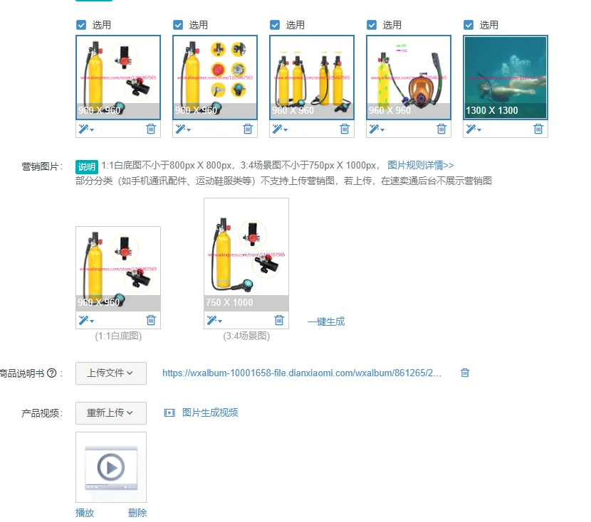 1Pcs 1L underwater sports swimming and diving equipment, mini scuba diving gas cylinder
1Pcs 1L underwater sports swimming and diving equipment, mini scuba diving gas cylinder