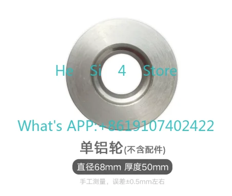 1 Piece 68*50mm Belt Grinder Deviation Adjustment Fully Aluminum Active Wheel (Single Wheel,No Accessories)
1 Piece 68*50mm Belt Grinder Deviation Adjustment Fully Aluminum Active Wheel (Single Wheel,No Accessories)