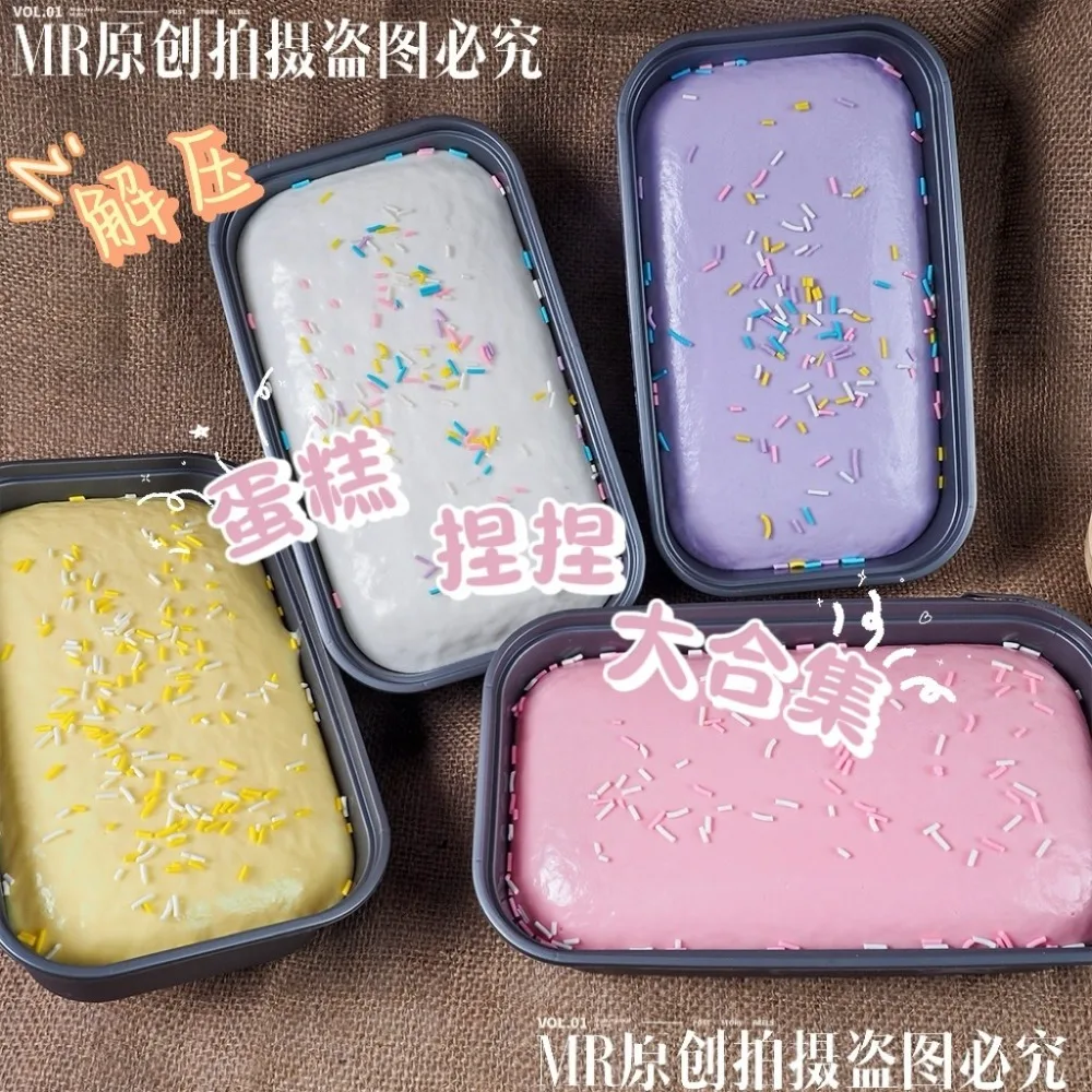 Super Wet and Soft Slow Rebound Boxed Cake Pinch Le Taro Mud Cake Slow Rebound Toy Decompression Vent Toy Pinch
Super Wet and Soft Slow Rebound Boxed Cake Pinch Le Taro Mud Cake Slow Rebound Toy Decompression Vent Toy Pinch