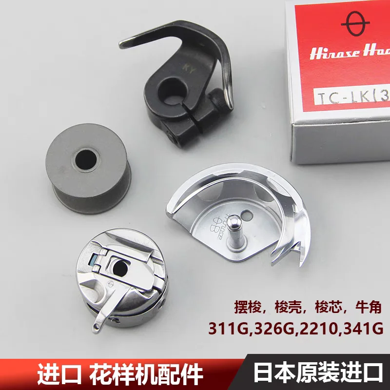 Hirose TC-LK (3B Челночный крючок, машина для рыболовной сети, шпулька, вышивальная машина Shupu 2210 311G, импортная шпулька
Hirose TC-LK (3B Челночный крючок, машина для рыболовной сети, шпулька, вышивальная машина Shupu 2210 311G, импортная шпулька