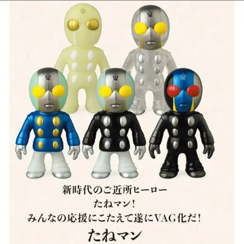Medicom Vinyl Artist Gacha Tane Collectible Figure Neo Neighborhood Hero Desktop Display Ornament For Adult Collectors
Medicom Vinyl Artist Gacha Tane Collectible Figure Neo Neighborhood Hero Desktop Display Ornament For Adult Collectors
