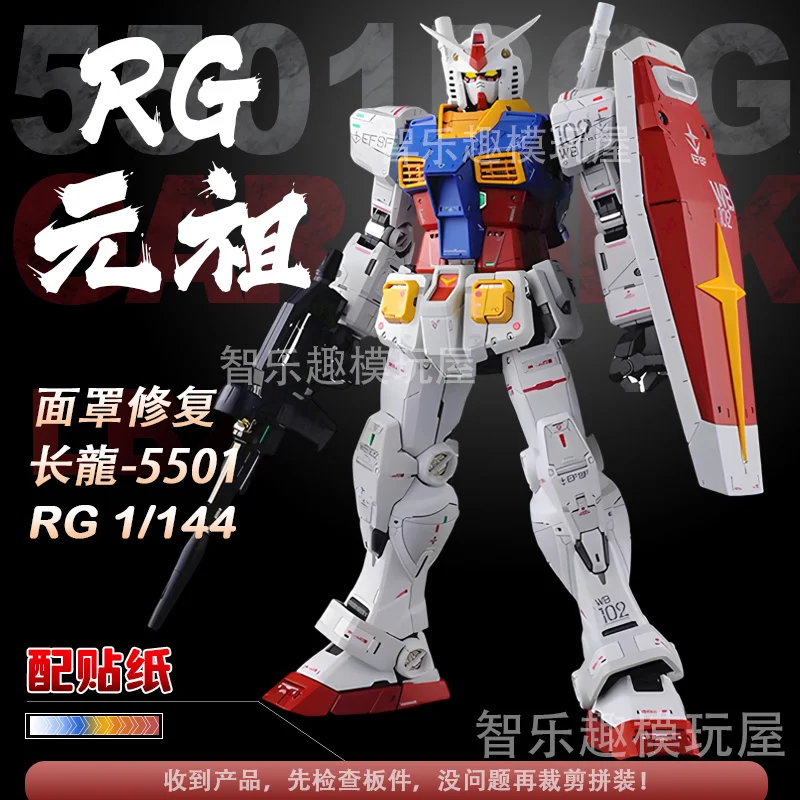 Changlong 5501rg Yuanzu 2.0 Mask Repair Edition Base Limited Color Assembly Model Chinese Version Toy Handpiece
Changlong 5501rg Yuanzu 2.0 Mask Repair Edition Base Limited Color Assembly Model Chinese Version Toy Handpiece