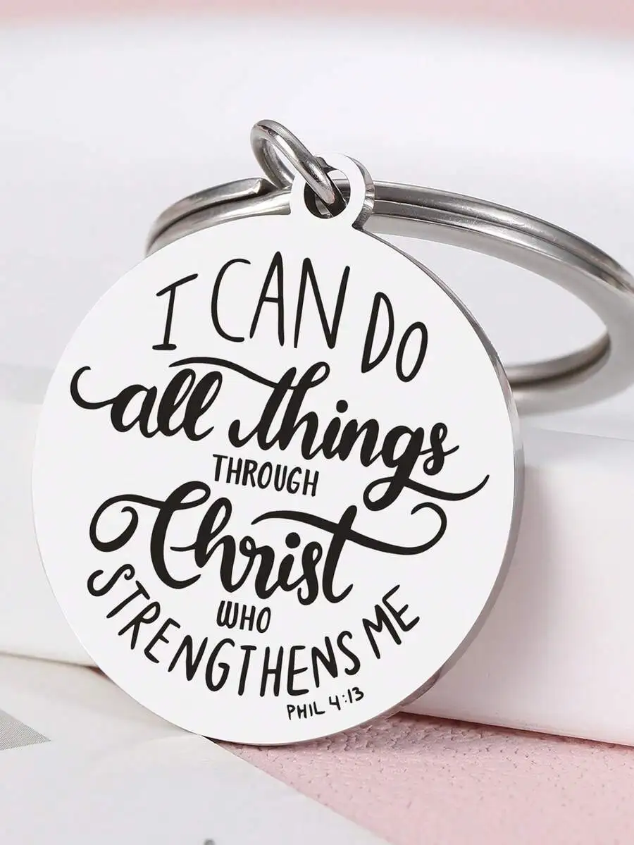 Inspirational 'I Can Do All Things Through Christ' Stainless Steel Keychain - Simple Design For Men
Inspirational 'I Can Do All Things Through Christ' Stainless Steel Keychain - Simple Design For Men