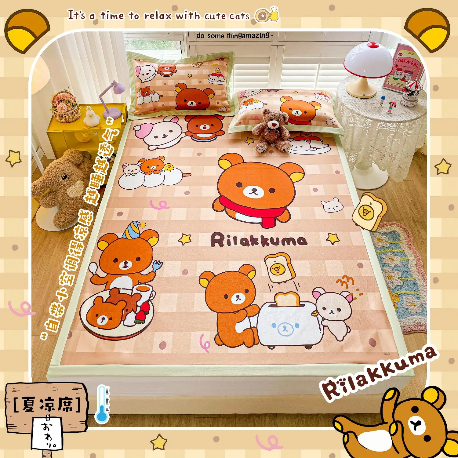 Kawaii Rilakkuma Cute Cartoon Anime Ice Silk Mat Three Piece Set Summer Cool Feeling Student Dormitory Blanket Washable Machine
Kawaii Rilakkuma Cute Cartoon Anime Ice Silk Mat Three Piece Set Summer Cool Feeling Student Dormitory Blanket Washable Machine