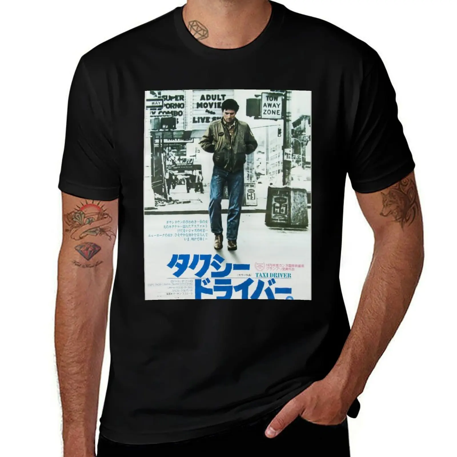 Taxi Driver Japanese 2 T-Shirt shirts graphic tee cotton graphic tees essential t shirt vintage t shirt men
Taxi Driver Japanese 2 T-Shirt shirts graphic tee cotton graphic tees essential t shirt vintage t shirt men