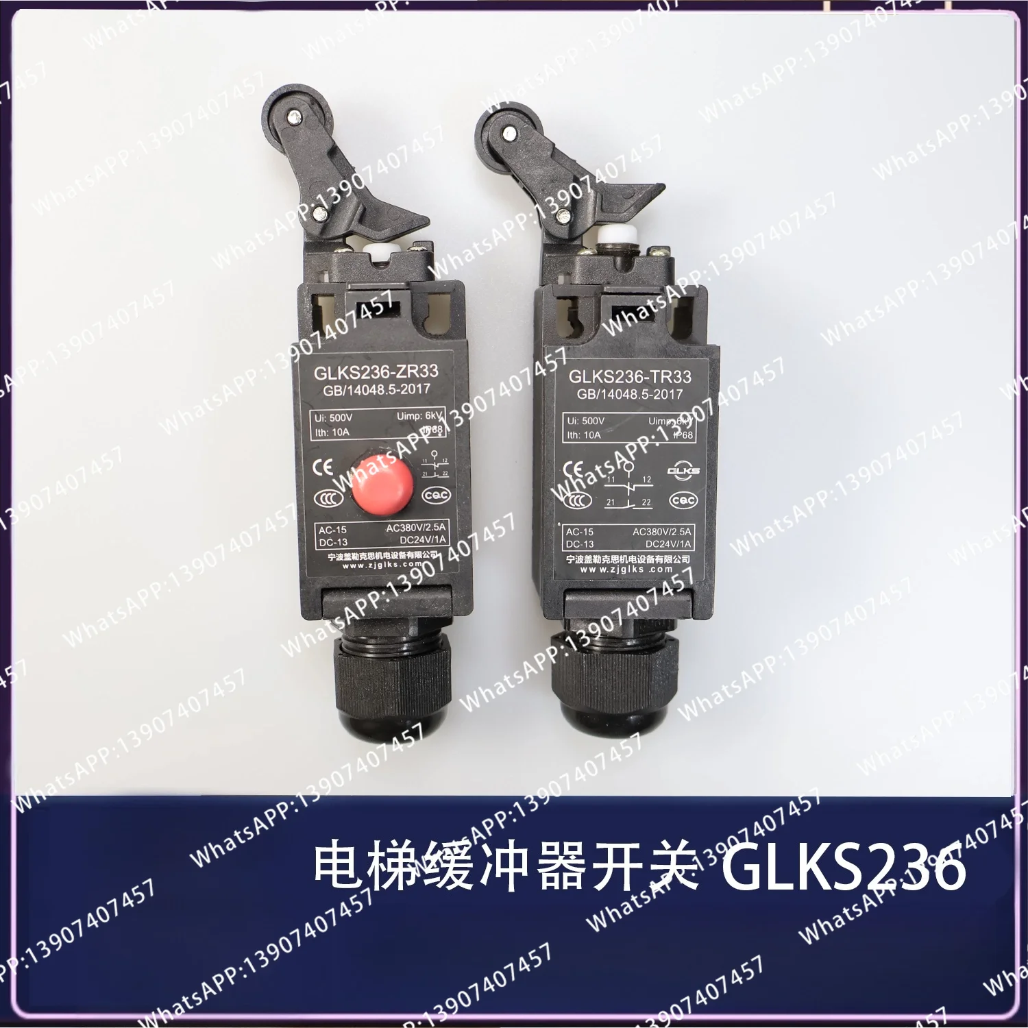 GLKS236-ZR33 TR33 Tightening wheel speed limiter switch Elevator buffer switch
GLKS236-ZR33 TR33 Tightening wheel speed limiter switch Elevator buffer switch