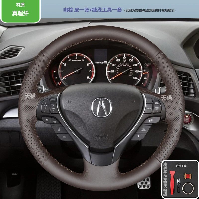 Для Acura CDX RDX ILX TL сшитый вручную кожаный чехол на руль специальный кожаный чехол на ручку для автомобилей
Для Acura CDX RDX ILX TL сшитый вручную кожаный чехол на руль специальный кожаный чехол на ручку для автомобилей