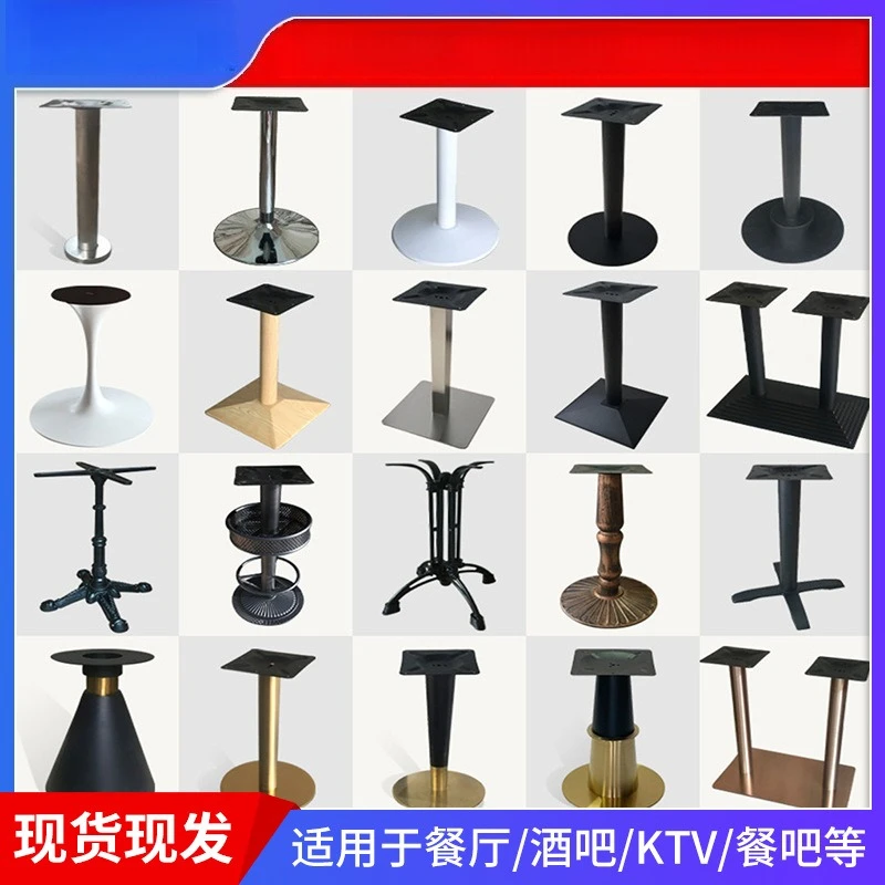 Light luxury marble sintered stone dining legs, stainless steel table leg brackets, sintered stone table iron legs
Light luxury marble sintered stone dining legs, stainless steel table leg brackets, sintered stone table iron legs
