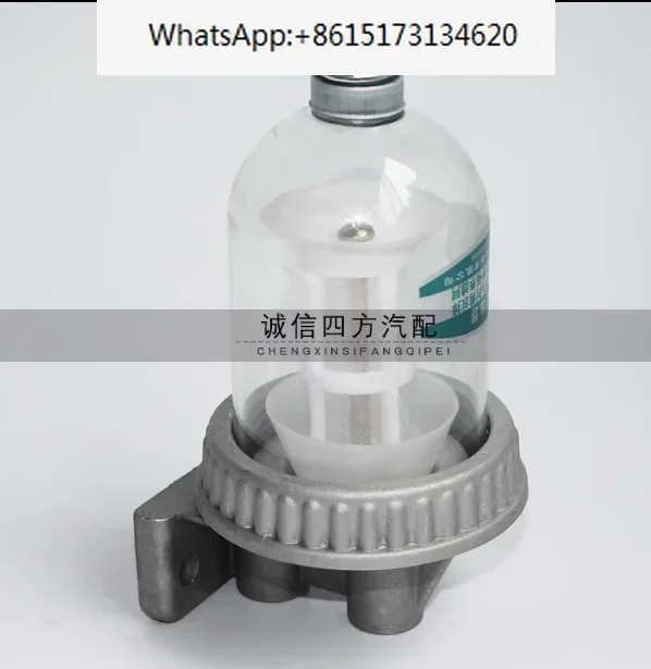 CA141 Coarse Filter Fuel Water Separation Precipitator Cup Assembly Transparent Cup With Drain Retrofit Fuel Filter
CA141 Coarse Filter Fuel Water Separation Precipitator Cup Assembly Transparent Cup With Drain Retrofit Fuel Filter