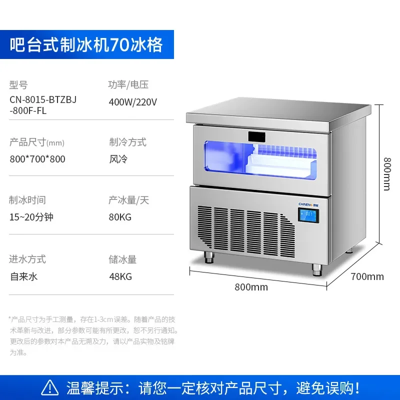 S5.12 Commercial ice maker - large capacity, fully automatic - ideal for bubble tea shops, hotels, and more
S5.12 Commercial ice maker - large capacity, fully automatic - ideal for bubble tea shops, hotels, and more