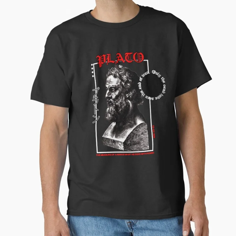 Plato Aesthetic Modern Quotes Funny Stoic team Greek Philosopher gift T shirt for men large size Adult Tops S-6XL
Plato Aesthetic Modern Quotes Funny Stoic team Greek Philosopher gift T shirt for men large size Adult Tops S-6XL