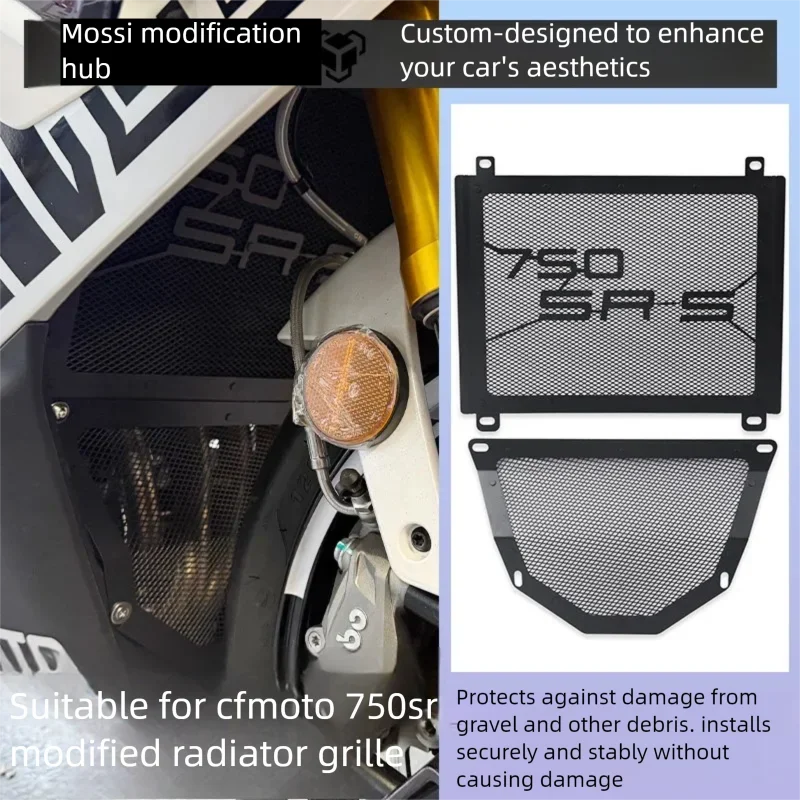 For CFMOTO 750SR fuel tank guard net, aluminum alloy heat dissipation protection net, protective cover accessory parts
For CFMOTO 750SR fuel tank guard net, aluminum alloy heat dissipation protection net, protective cover accessory parts