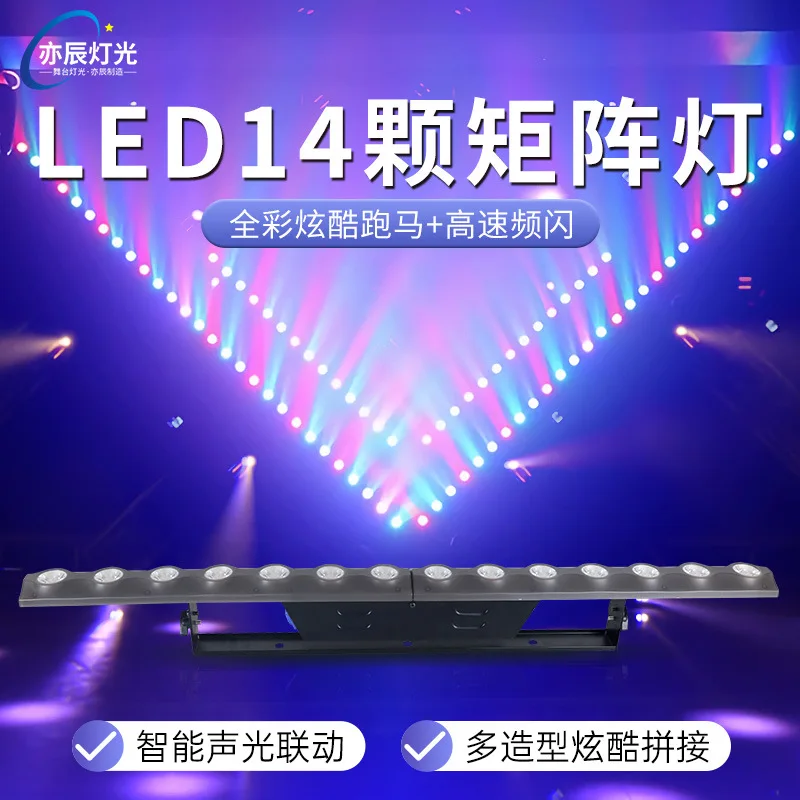 14, светодиодные матричные светильники, уличная водонепроницаемая настенная шайба, здание, наружный настенный светильник, три в одном, меняющая цвет, точечная матрица
14, светодиодные матричные светильники, уличная водонепроницаемая настенная шайба, здание, наружный настенный светильник, три в одном, меняющая цвет, точечная матрица